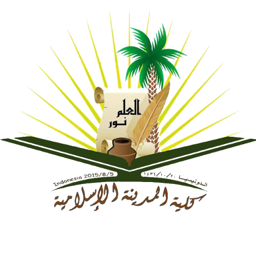 KMI (Kuliah)